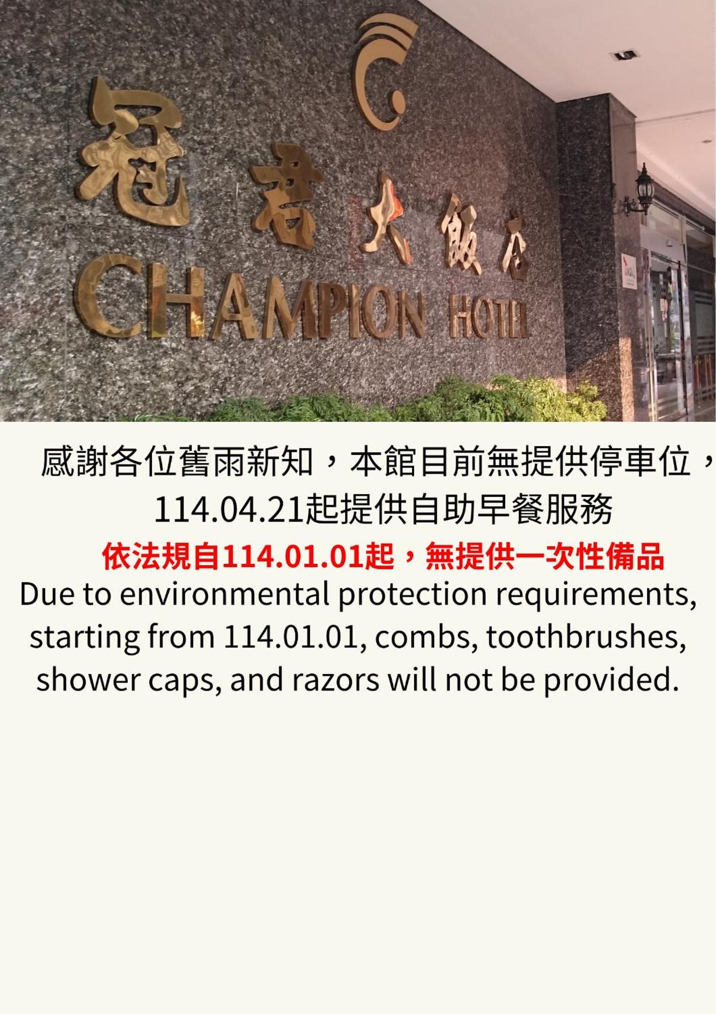 Champion Hotel Tajpej Kültér fotó